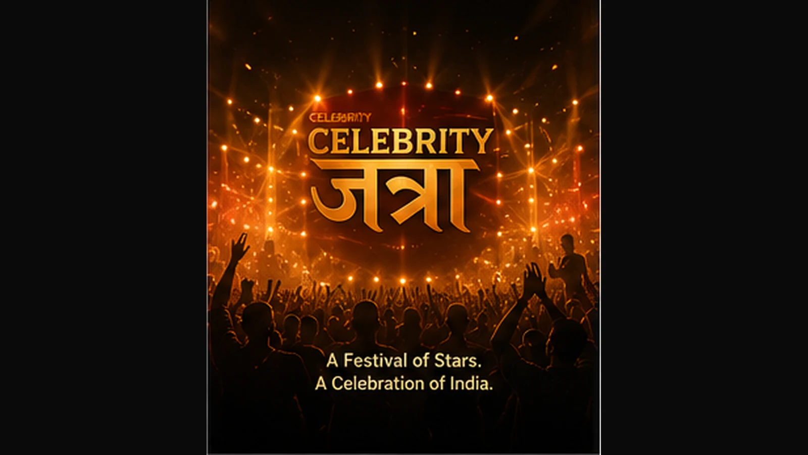 Celebrity Jatra