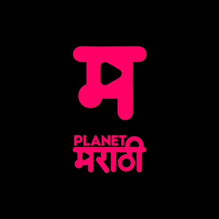 Planet Marathi OTT