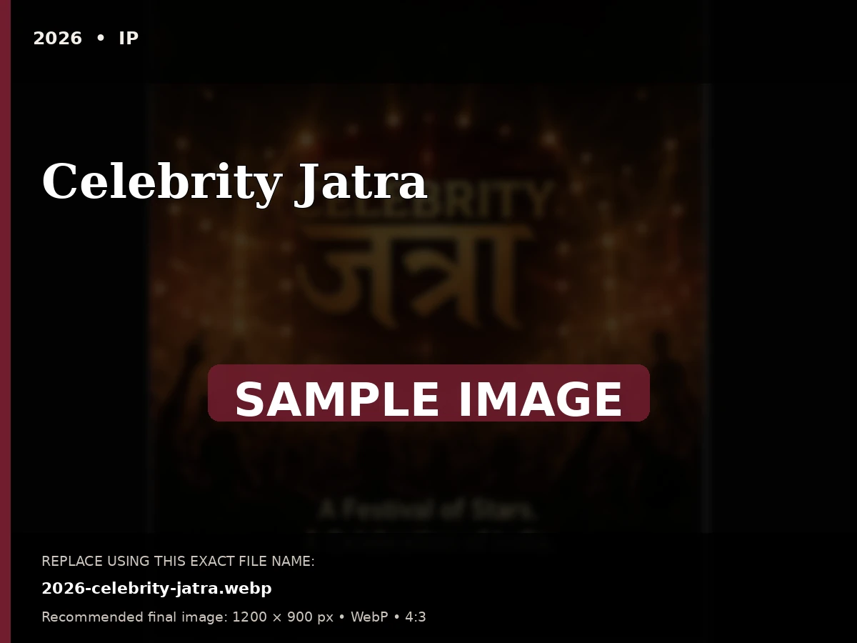 Sample archive placeholder for Celebrity Jatra